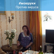 Ирина Костина