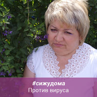 Анна Агафонова