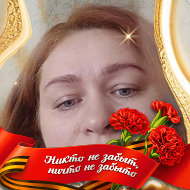 Оксана Стеценко