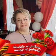 Наталья Козлова