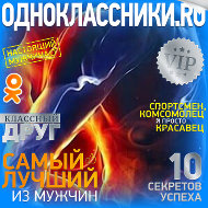 Ahadhon Ochilov
