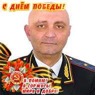 Armen Chilingaryan