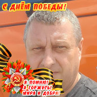 Павел Бойко