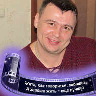 Олег Киселёв