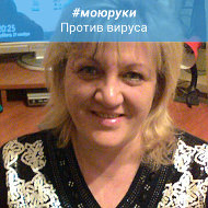 Марина Поляничева