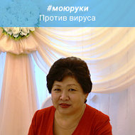 Намджил Шараева