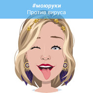 Светлана Федькина