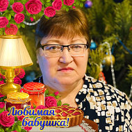 Людмила Бажикина