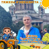 Дмитрий Луньков