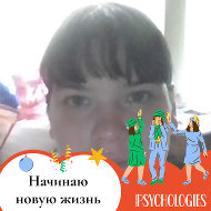 Ульяна Новокрещенова