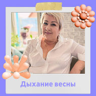 Инесса Крупенько
