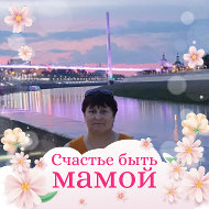 Валентина Юсупова