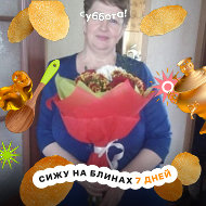 Марина Гвоздева