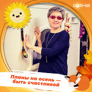 Елена Пушкарева