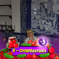 Ольга Башкова