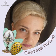 Галина Игнатович