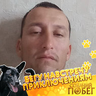 Антон Антонович