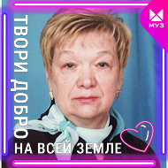 Неля Костюченко