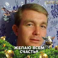 Евгений Емельяненко