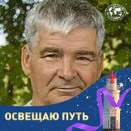 Николай Смольянинов