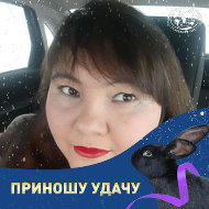 Елена Уметбаева