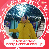 •●♥๑♥ღмельник Настя