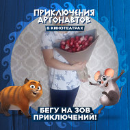 Юлия Царанкова