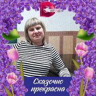 Вера Резникова