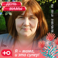 Галина Жагунь