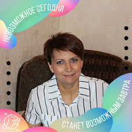 Елена Сахипова-леоненко