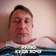 Юрий Розум