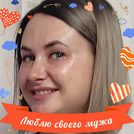 Елена Носкова