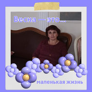 Татьяна Кончик