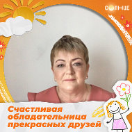 Светлана Рычагова