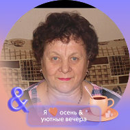 Валентина Уляшева