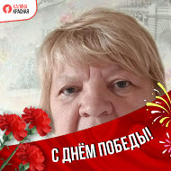 Галина Груздева