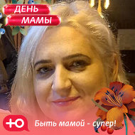 Екатерина Фрунзэ