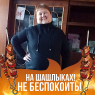 Нина Бардина