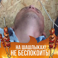 Эдуард Анохин