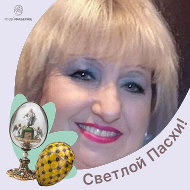 Елена Автомеенко