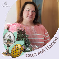 Валентина Черпакова-рычагова