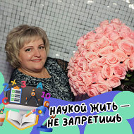 Вероника Натарова