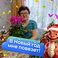 Нина Грехова