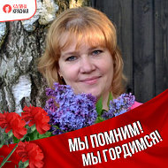 Наталья Клыс