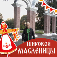 Александр Шиманица