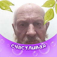 Владимир Д