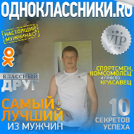 Андрей Болваненко