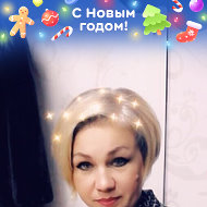 Тунгусова Светлана