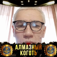 Эдик Федосов