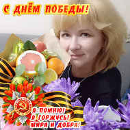 Галина Корсун